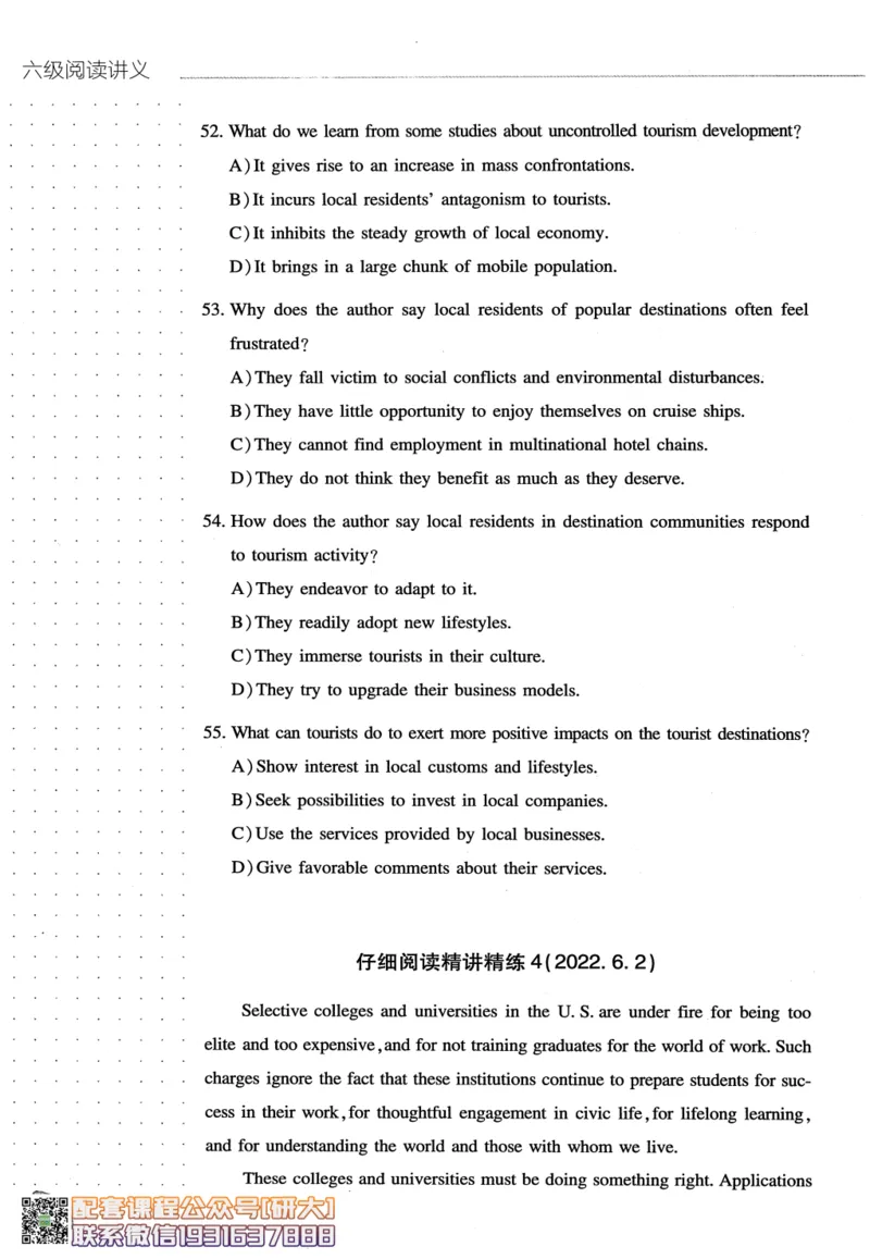 26英语六级-阅读讲义--橙啦_2026年6月其他机构_06.2026六级英语26年06月_09.2026六级英语橙啦老师_00.书籍扫描