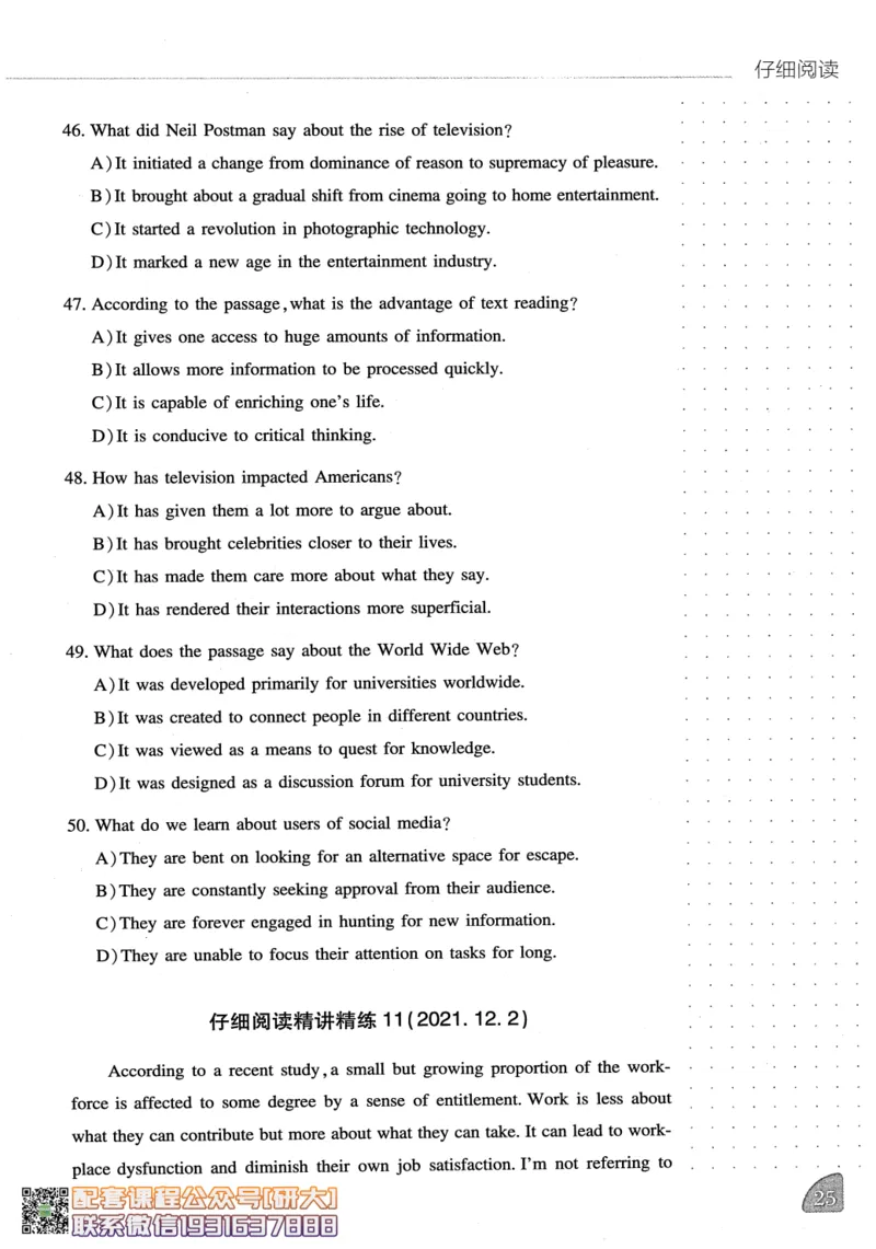 26英语六级-阅读讲义--橙啦_2026年6月其他机构_06.2026六级英语26年06月_09.2026六级英语橙啦老师_00.书籍扫描