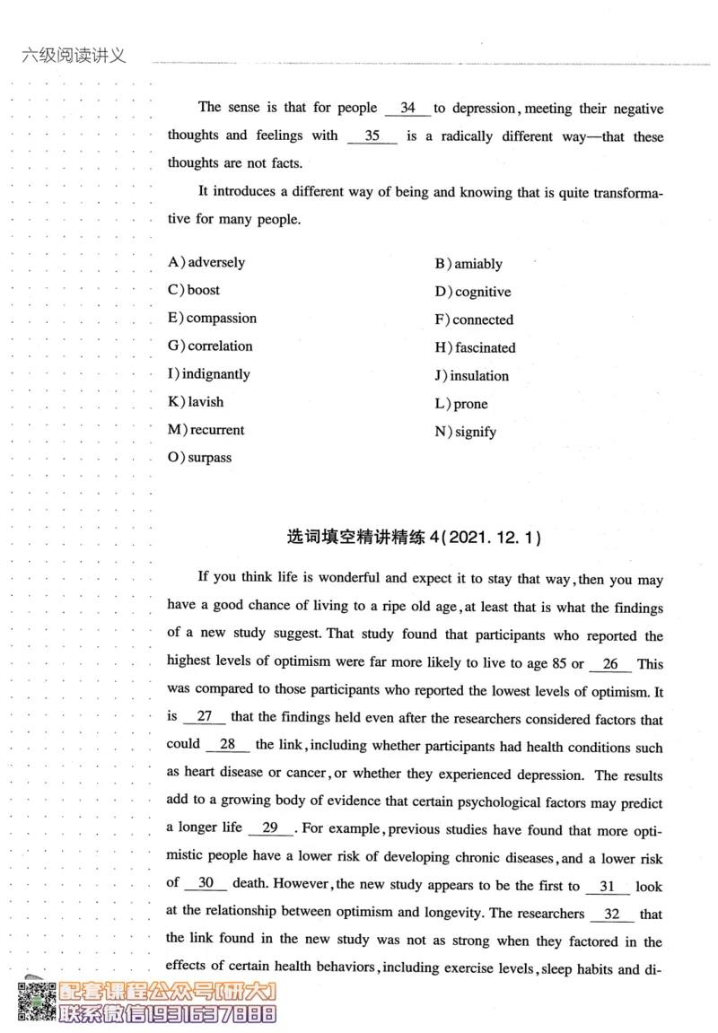 26英语六级-阅读讲义--橙啦_2026年6月其他机构_06.2026六级英语26年06月_09.2026六级英语橙啦老师_00.书籍扫描