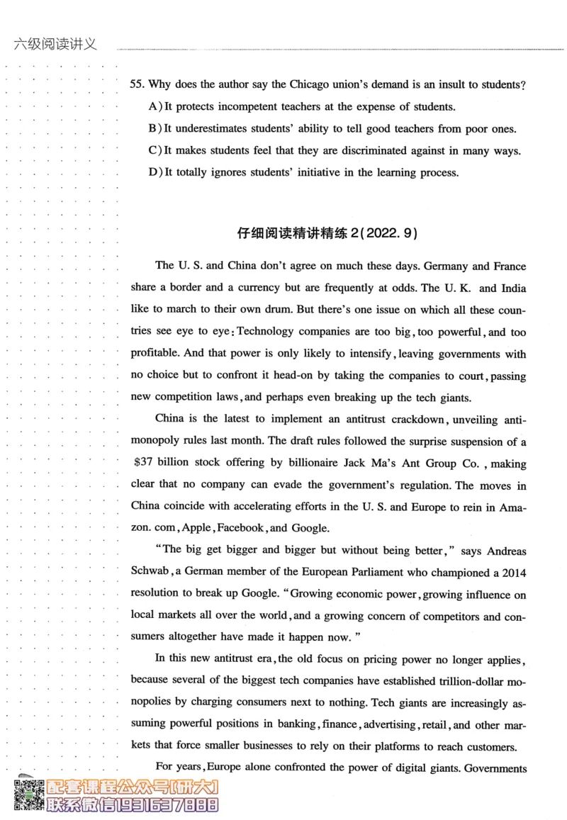 26英语六级-阅读讲义--橙啦_2026年6月其他机构_06.2026六级英语26年06月_09.2026六级英语橙啦老师_00.书籍扫描