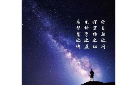 鲁科版高中物理必修1（2017课标版）_高中电子课本_4.高中物理课本_鲁科版