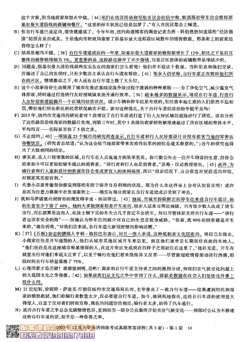 26英语四级-自我测评卷-2025年12月--刘晓燕_2026年6月其他机构_05.2026四级英语26年06月_06.2026四级英语刘晓燕班_00.书籍扫描
