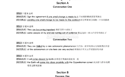 2024.6同义替换_2026年6月其他机构_06.2026六级英语26年06月_01.2026六级英语启航老师_02.基础夯实_02.听阅同义替换词