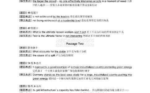 2024.6同义替换_2026年6月其他机构_06.2026六级英语26年06月_01.2026六级英语启航老师_02.基础夯实_02.听阅同义替换词