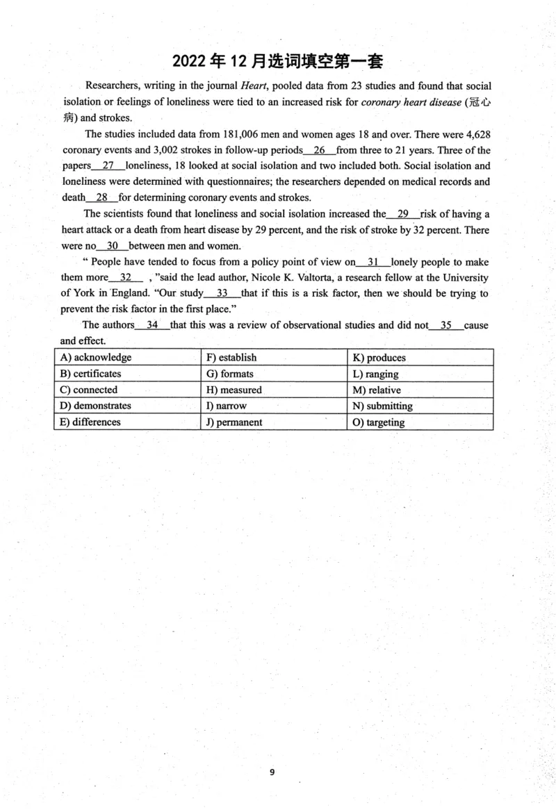 26英语四级考试辅导讲义--商志_2026年6月其他机构_05.2026四级英语26年06月_04.2026四级英语商志老师_00讲义