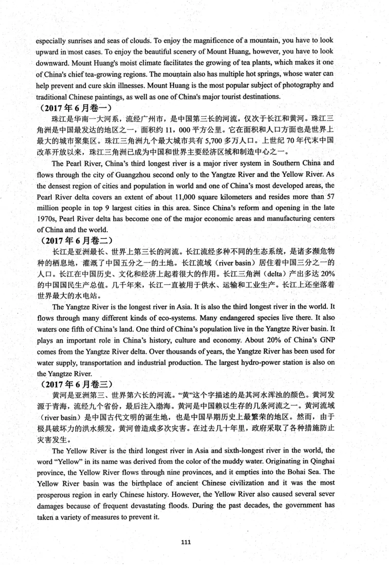26英语四级考试辅导讲义--商志_2026年6月其他机构_05.2026四级英语26年06月_04.2026四级英语商志老师_00讲义