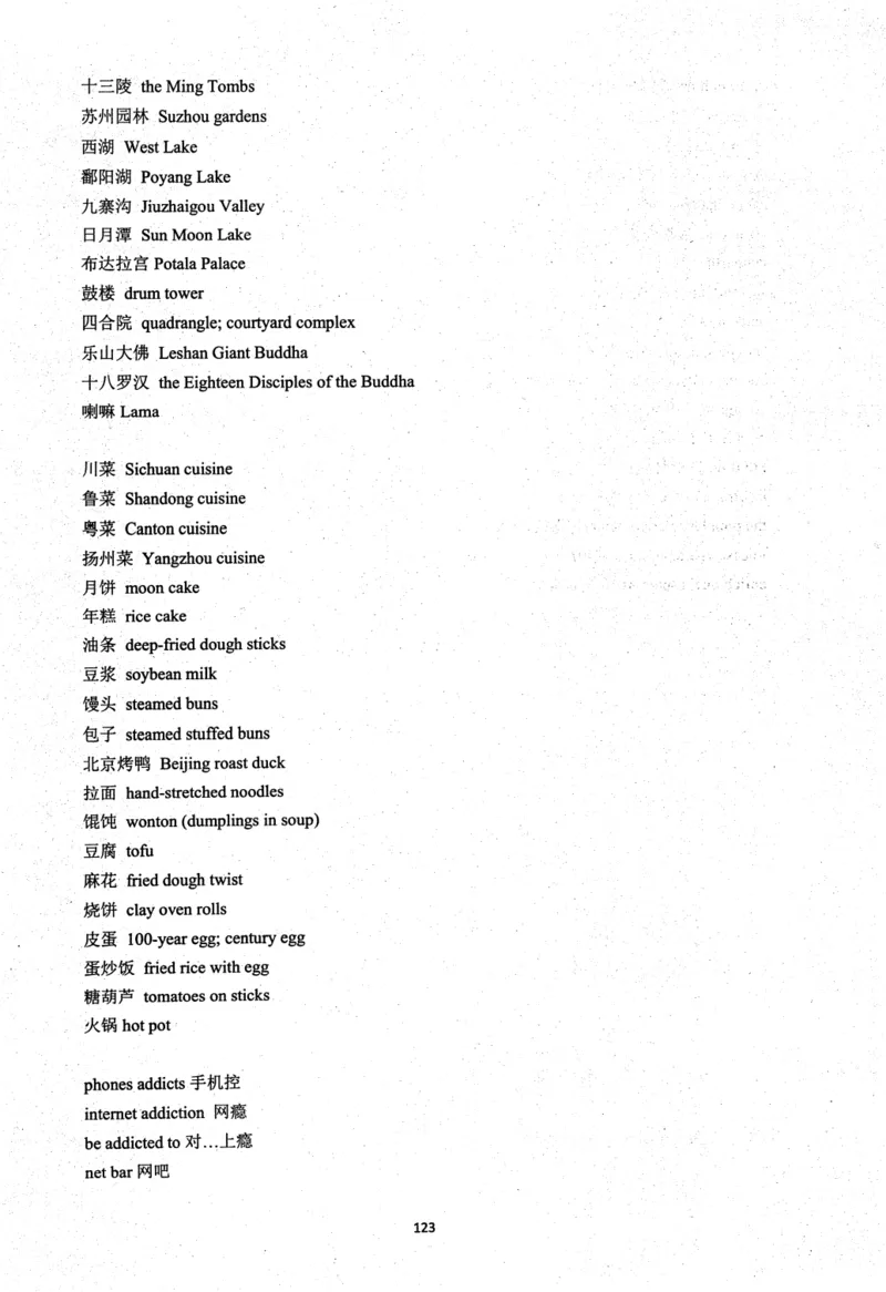 26英语四级考试辅导讲义--商志_2026年6月其他机构_05.2026四级英语26年06月_04.2026四级英语商志老师_00讲义