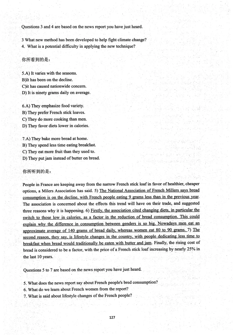 26英语四级考试辅导讲义--商志_2026年6月其他机构_05.2026四级英语26年06月_04.2026四级英语商志老师_00讲义