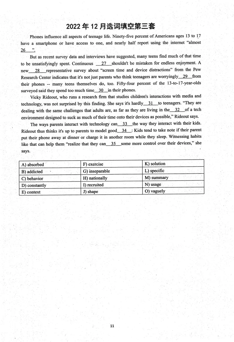 26英语四级考试辅导讲义--商志_2026年6月其他机构_05.2026四级英语26年06月_04.2026四级英语商志老师_00讲义