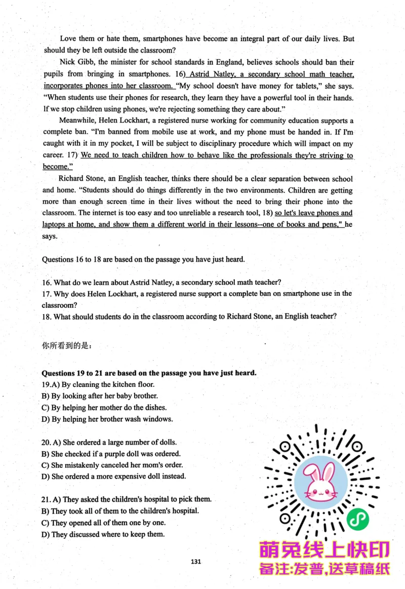 26英语四级考试辅导讲义--商志_2026年6月其他机构_05.2026四级英语26年06月_04.2026四级英语商志老师_00讲义