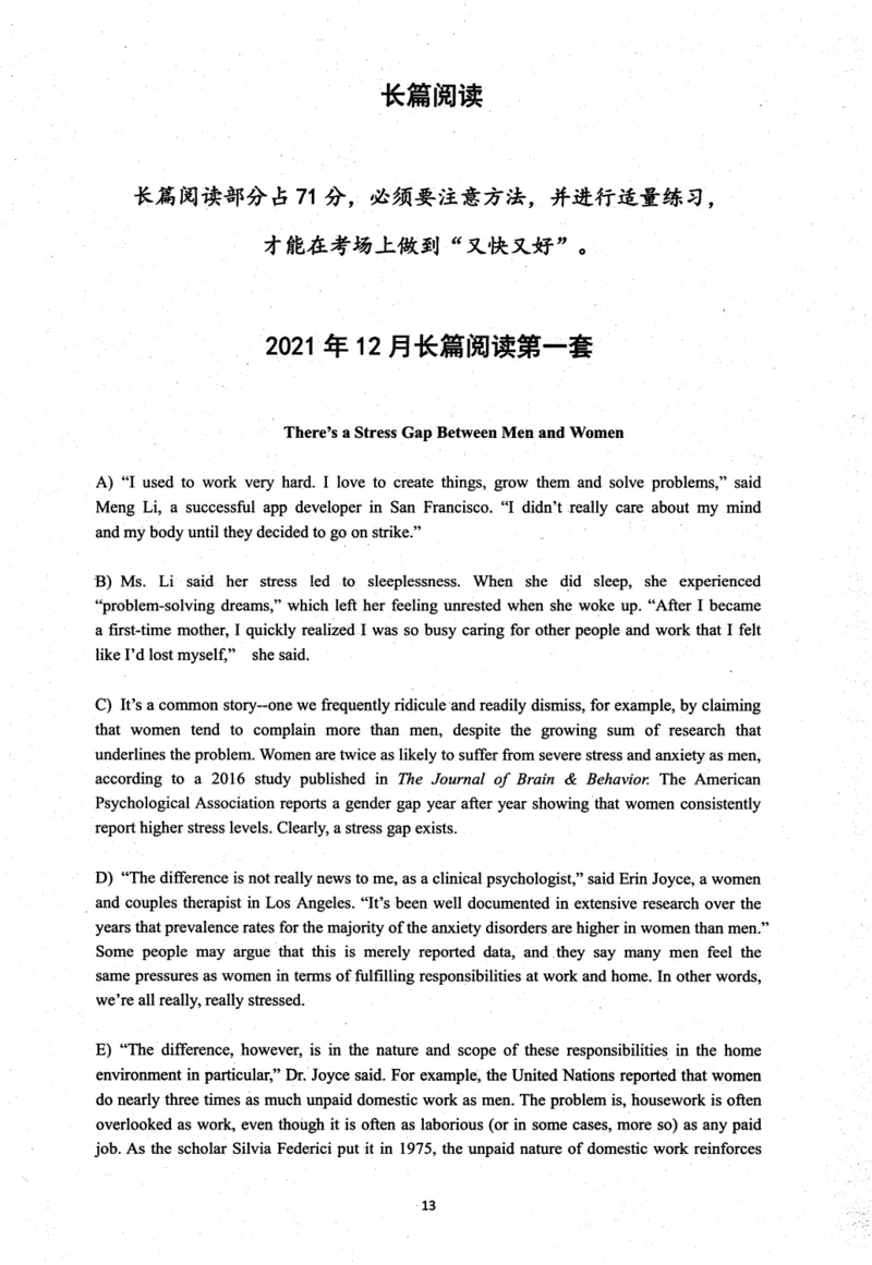 26英语四级考试辅导讲义--商志_2026年6月其他机构_05.2026四级英语26年06月_04.2026四级英语商志老师_00讲义