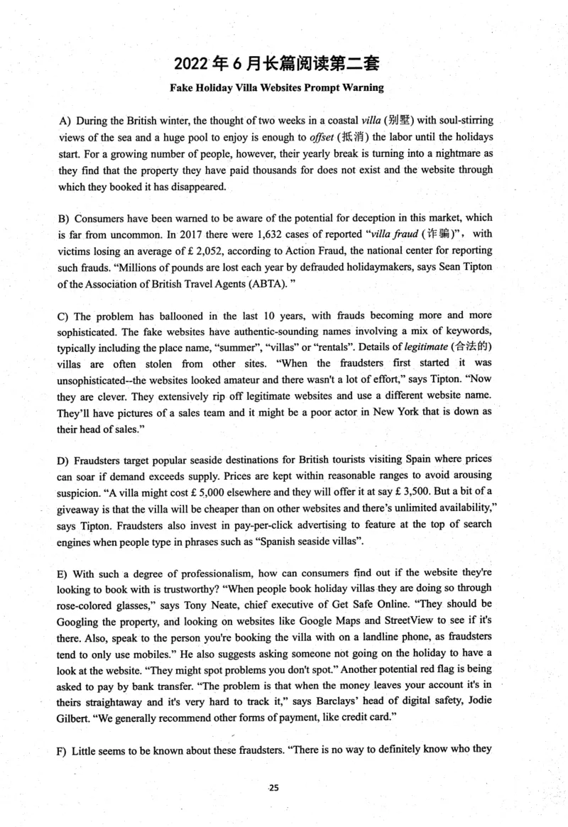 26英语四级考试辅导讲义--商志_2026年6月其他机构_05.2026四级英语26年06月_04.2026四级英语商志老师_00讲义