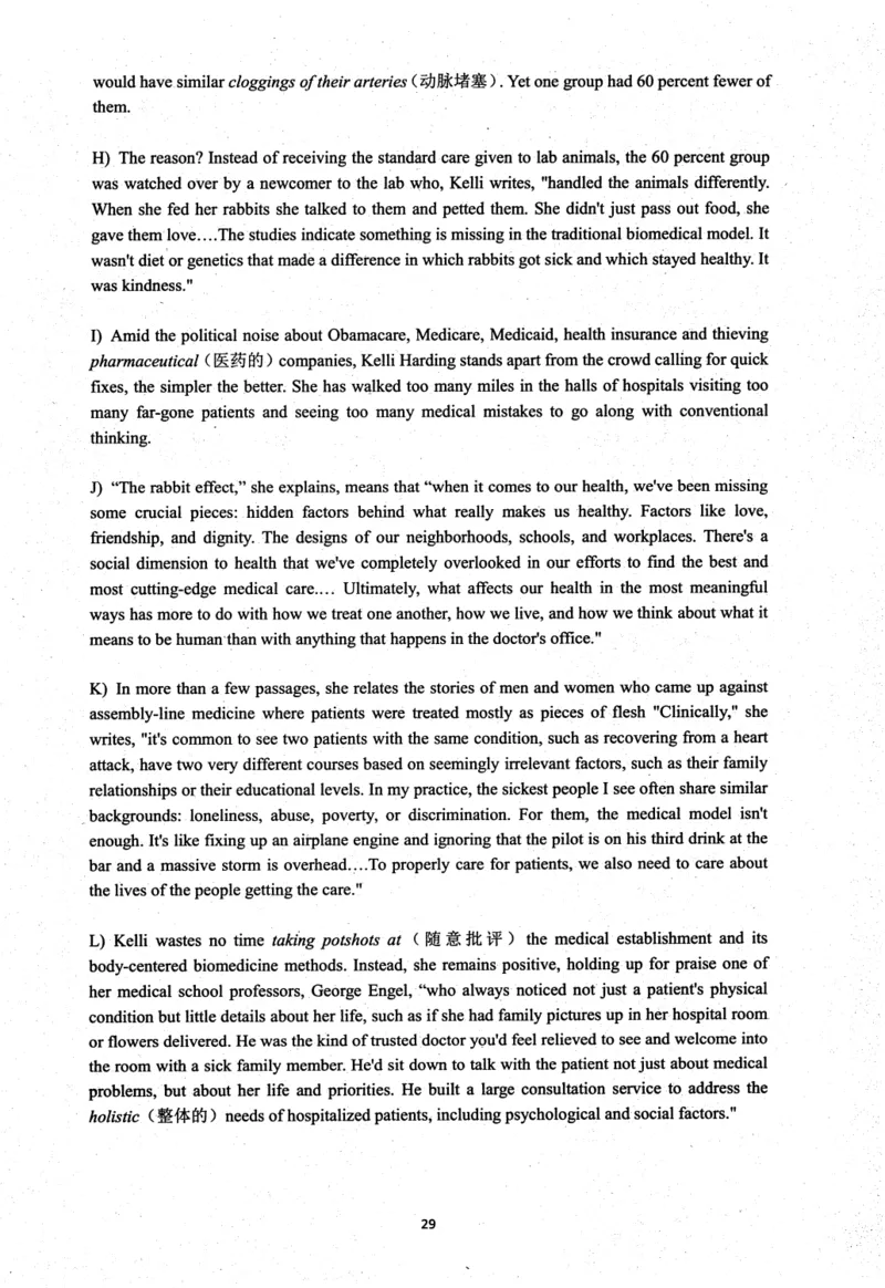 26英语四级考试辅导讲义--商志_2026年6月其他机构_05.2026四级英语26年06月_04.2026四级英语商志老师_00讲义