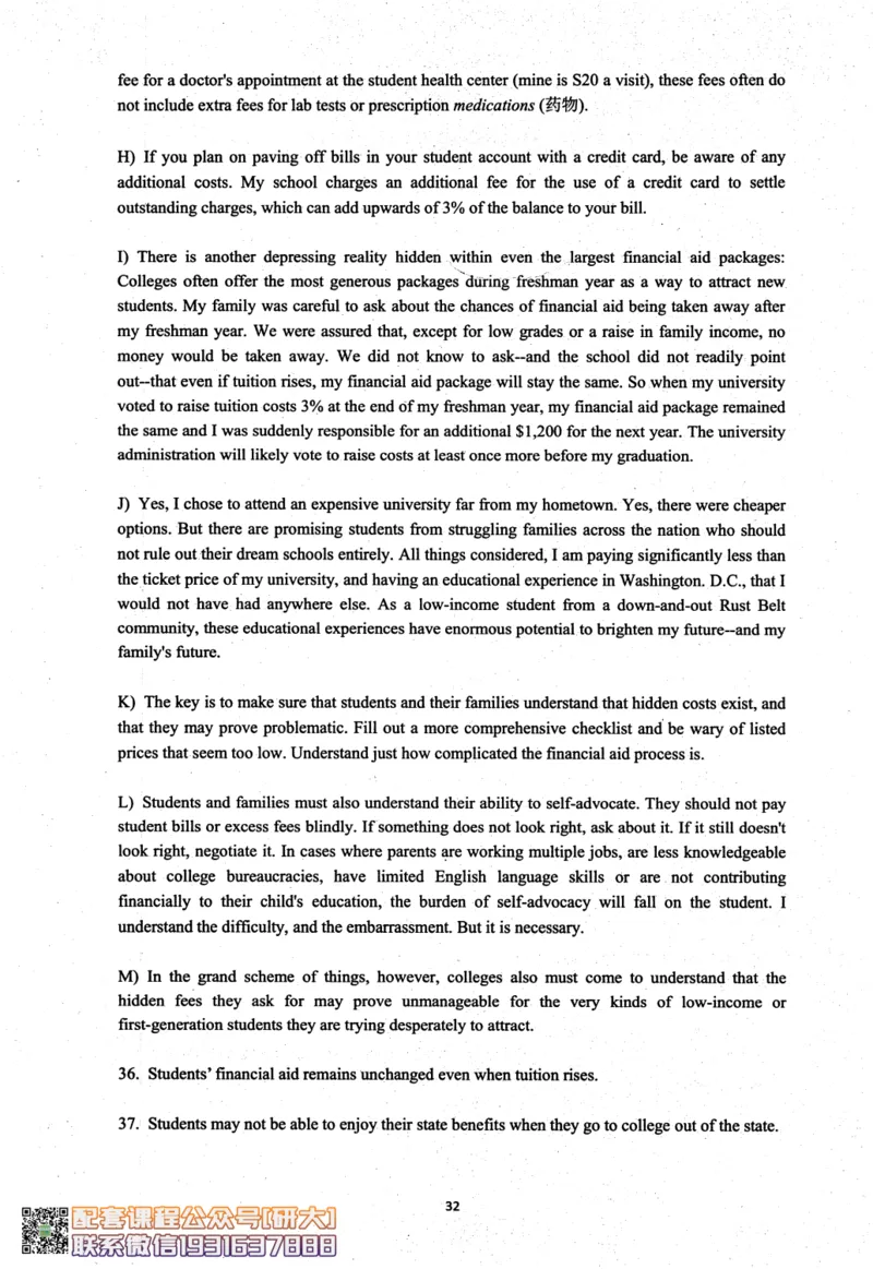 26英语四级考试辅导讲义--商志_2026年6月其他机构_05.2026四级英语26年06月_04.2026四级英语商志老师_00讲义