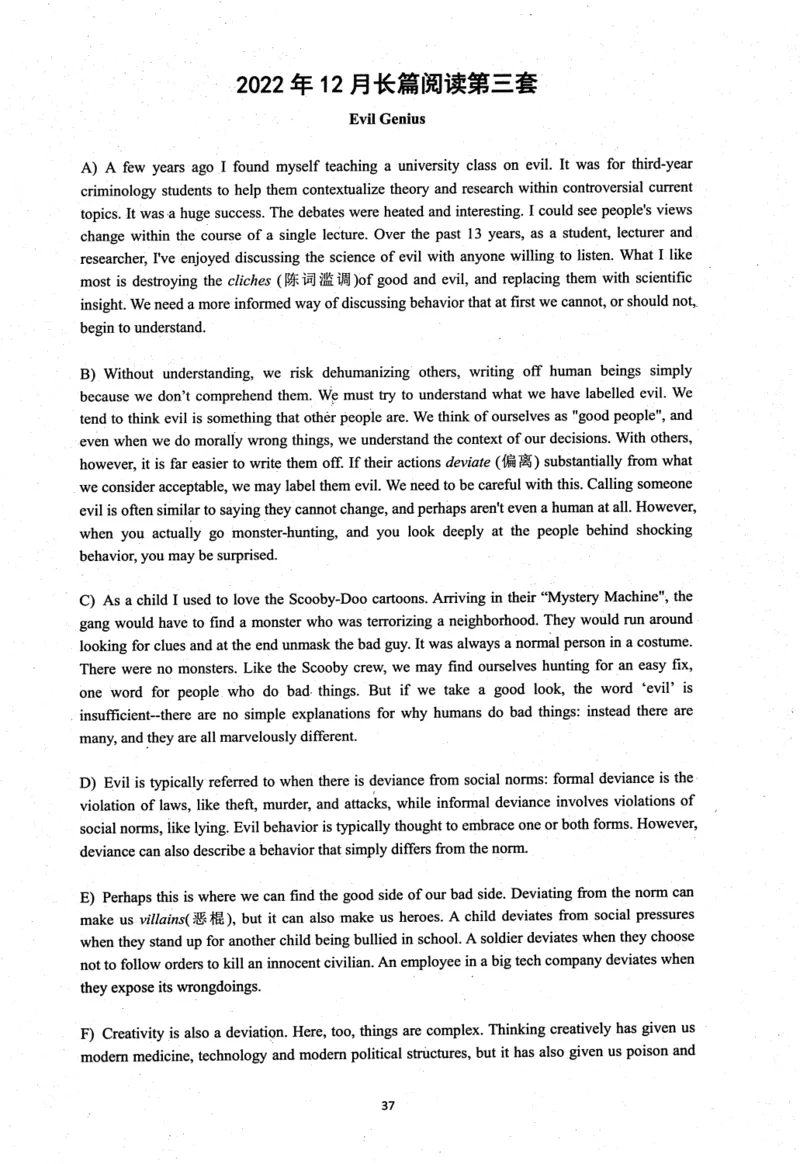 26英语四级考试辅导讲义--商志_2026年6月其他机构_05.2026四级英语26年06月_04.2026四级英语商志老师_00讲义