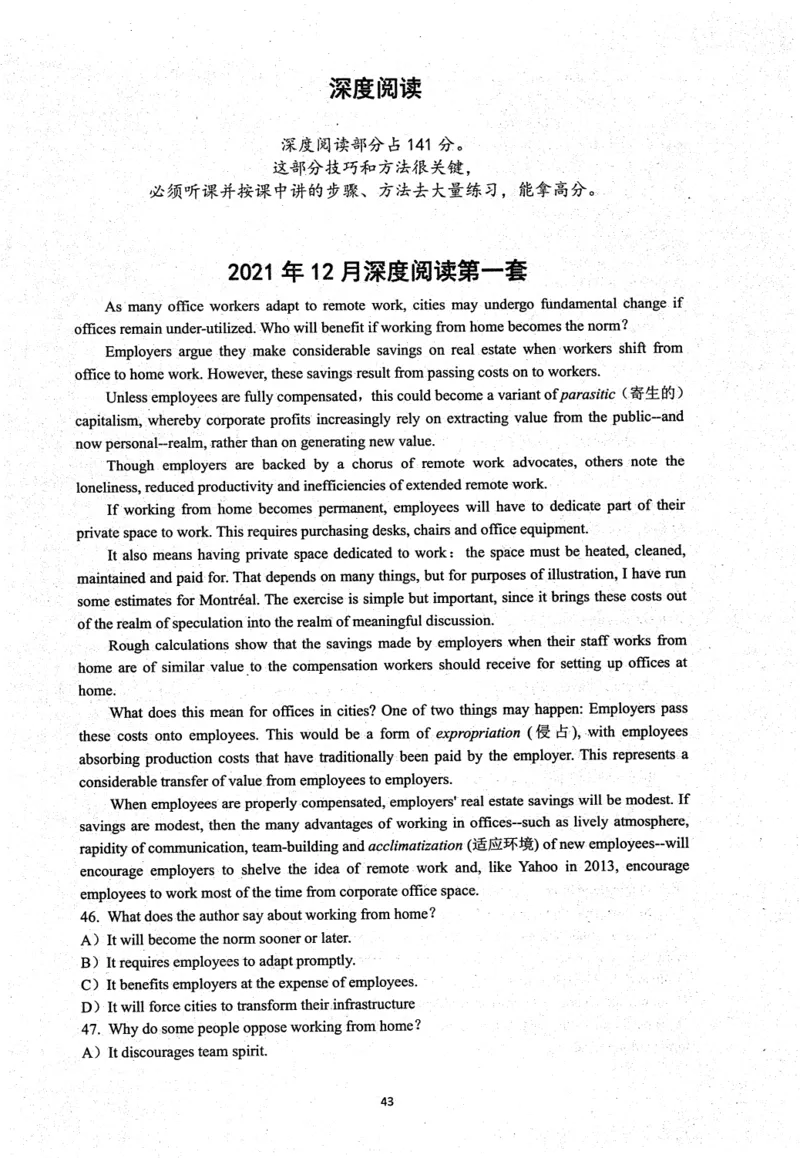 26英语四级考试辅导讲义--商志_2026年6月其他机构_05.2026四级英语26年06月_04.2026四级英语商志老师_00讲义