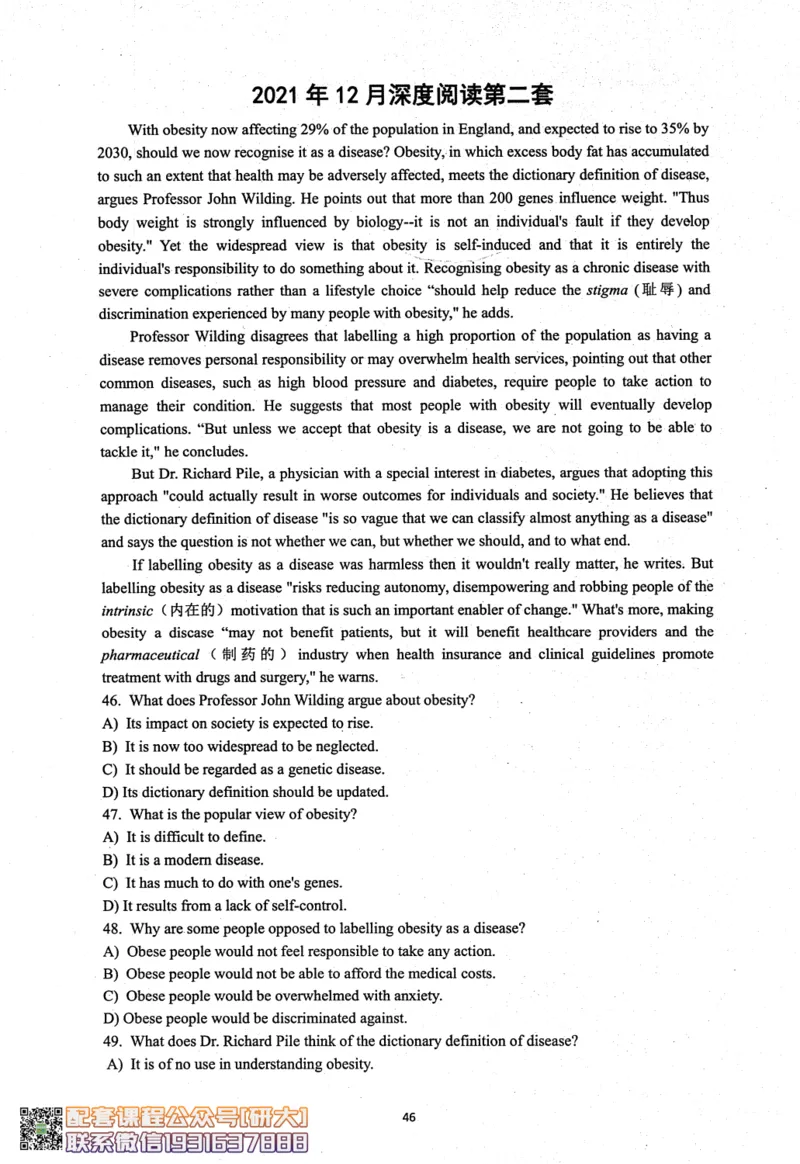 26英语四级考试辅导讲义--商志_2026年6月其他机构_05.2026四级英语26年06月_04.2026四级英语商志老师_00讲义