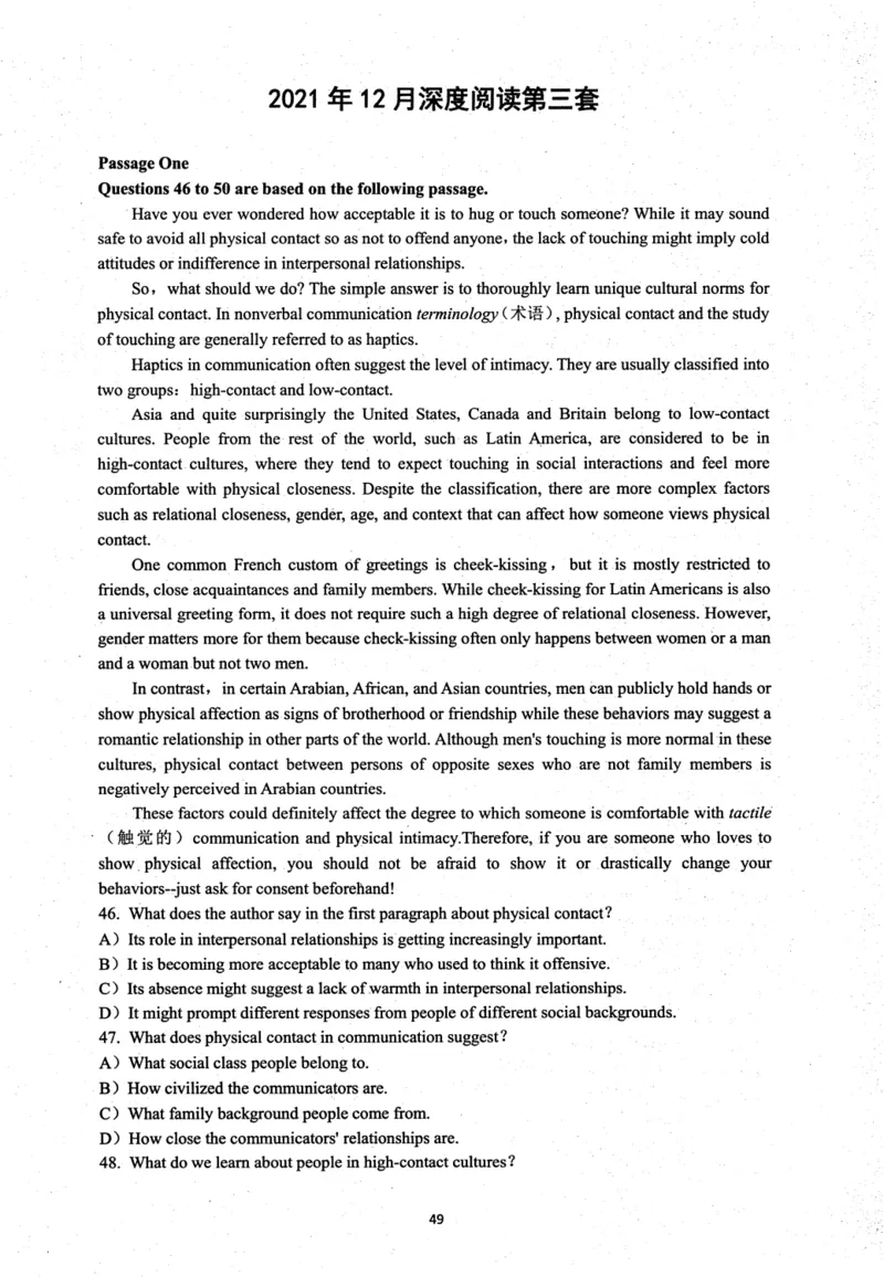 26英语四级考试辅导讲义--商志_2026年6月其他机构_05.2026四级英语26年06月_04.2026四级英语商志老师_00讲义