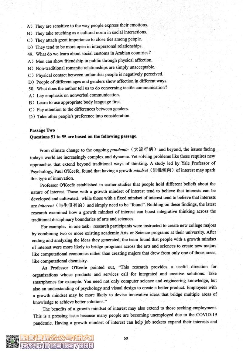 26英语四级考试辅导讲义--商志_2026年6月其他机构_05.2026四级英语26年06月_04.2026四级英语商志老师_00讲义