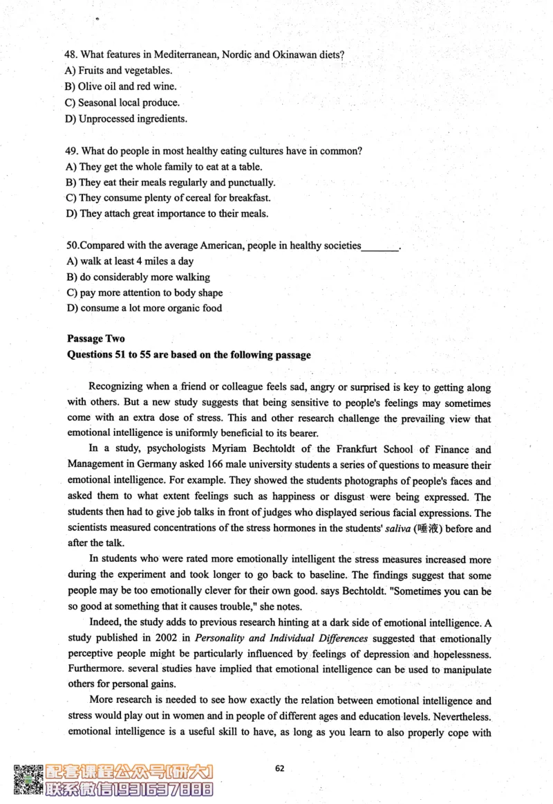 26英语四级考试辅导讲义--商志_2026年6月其他机构_05.2026四级英语26年06月_04.2026四级英语商志老师_00讲义