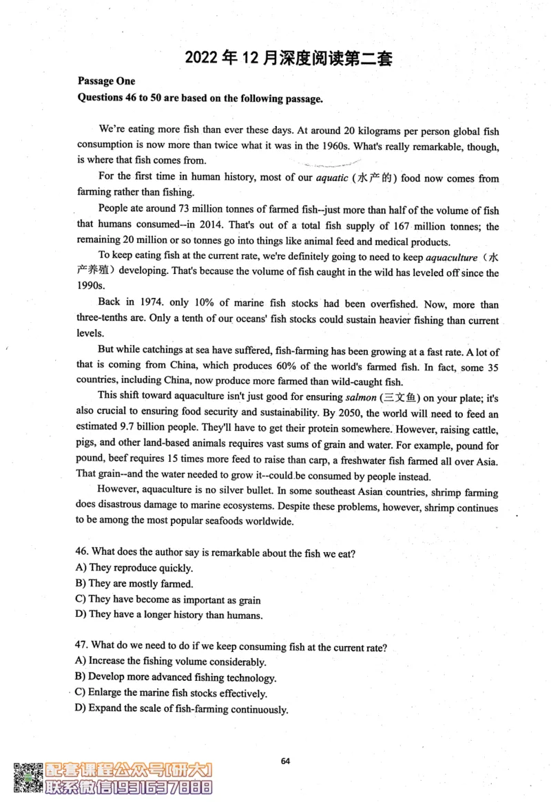 26英语四级考试辅导讲义--商志_2026年6月其他机构_05.2026四级英语26年06月_04.2026四级英语商志老师_00讲义