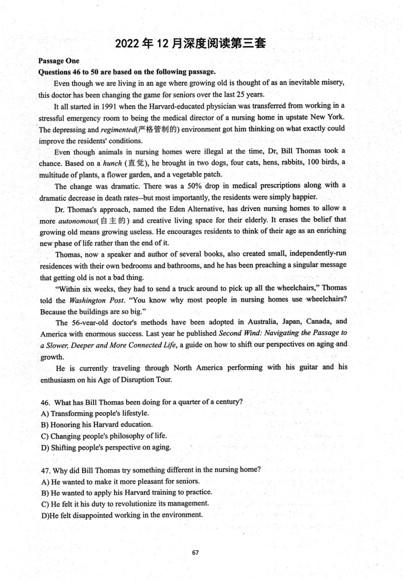 26英语四级考试辅导讲义--商志_2026年6月其他机构_05.2026四级英语26年06月_04.2026四级英语商志老师_00讲义