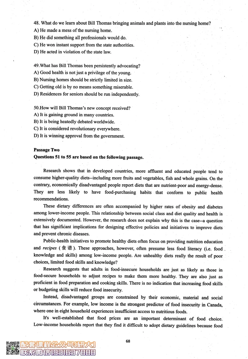 26英语四级考试辅导讲义--商志_2026年6月其他机构_05.2026四级英语26年06月_04.2026四级英语商志老师_00讲义