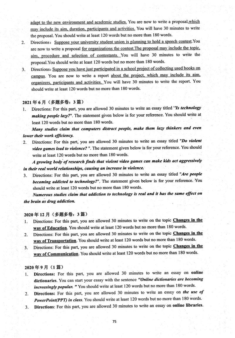 26英语四级考试辅导讲义--商志_2026年6月其他机构_05.2026四级英语26年06月_04.2026四级英语商志老师_00讲义