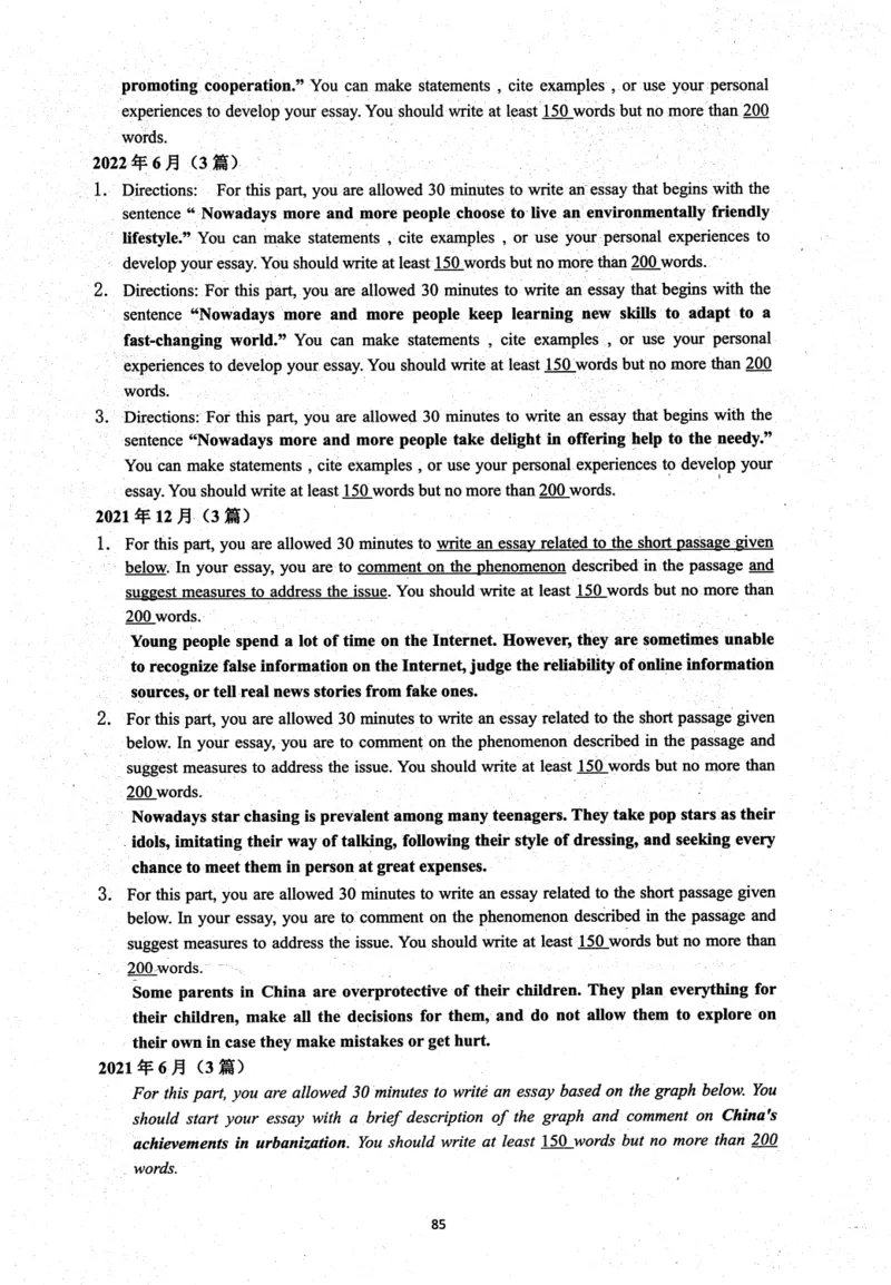 26英语四级考试辅导讲义--商志_2026年6月其他机构_05.2026四级英语26年06月_04.2026四级英语商志老师_00讲义