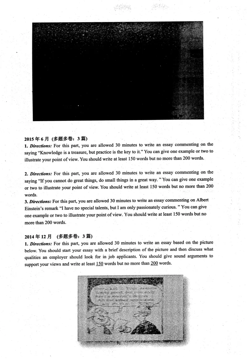 26英语四级考试辅导讲义--商志_2026年6月其他机构_05.2026四级英语26年06月_04.2026四级英语商志老师_00讲义