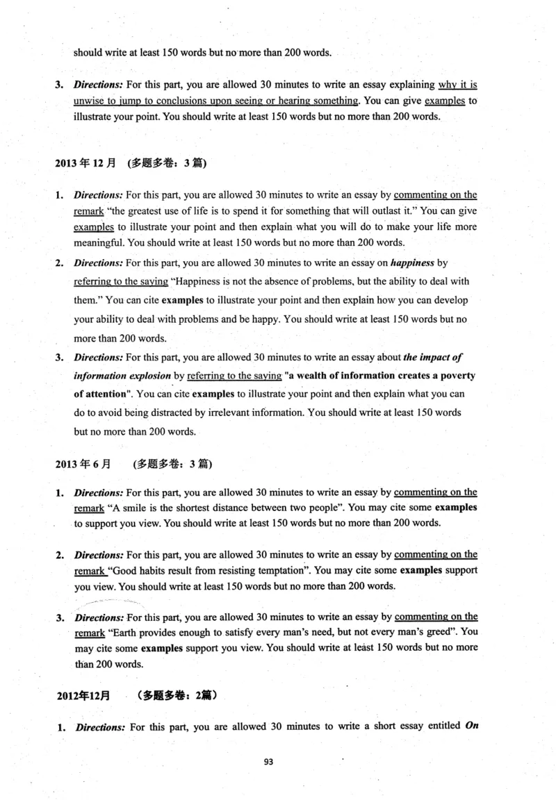 26英语四级考试辅导讲义--商志_2026年6月其他机构_05.2026四级英语26年06月_04.2026四级英语商志老师_00讲义