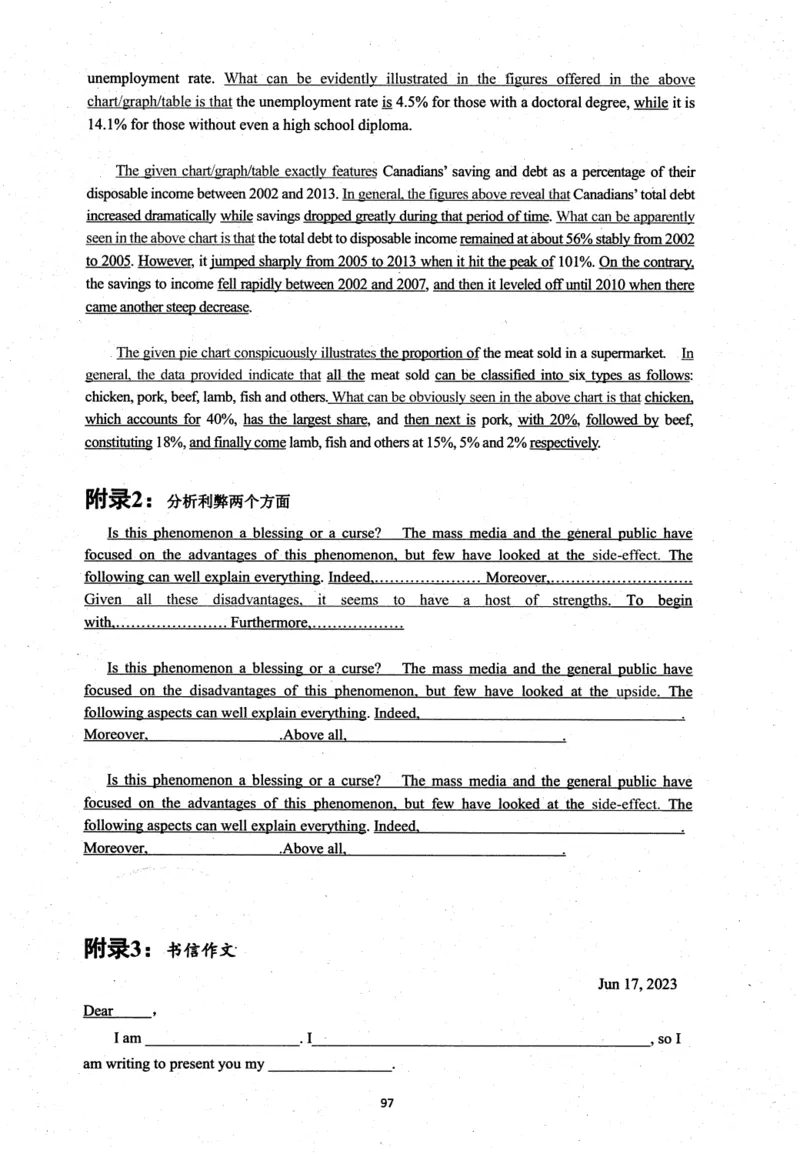 26英语四级考试辅导讲义--商志_2026年6月其他机构_05.2026四级英语26年06月_04.2026四级英语商志老师_00讲义