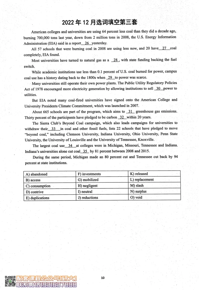 26英语六级考试辅导讲义--商志_2026年6月其他机构_06.2026六级英语26年06月_04.2026六级英语商志老师_00讲义