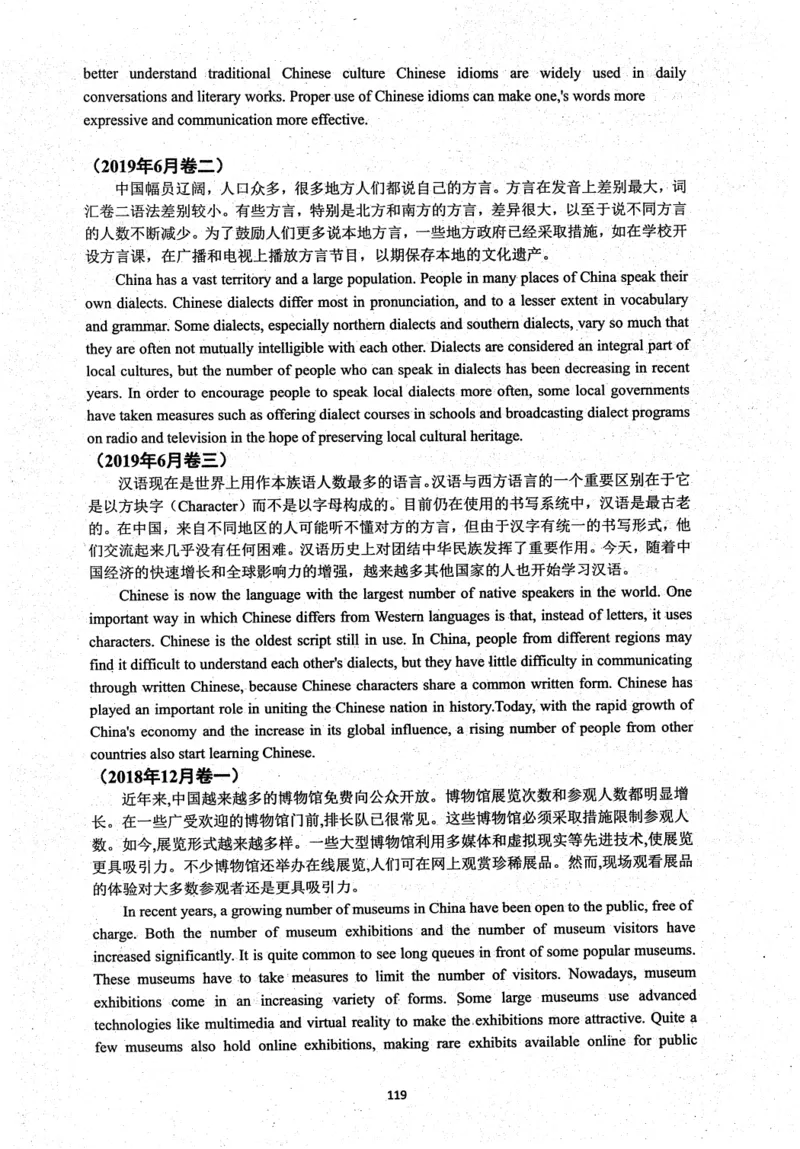 26英语六级考试辅导讲义--商志_2026年6月其他机构_06.2026六级英语26年06月_04.2026六级英语商志老师_00讲义