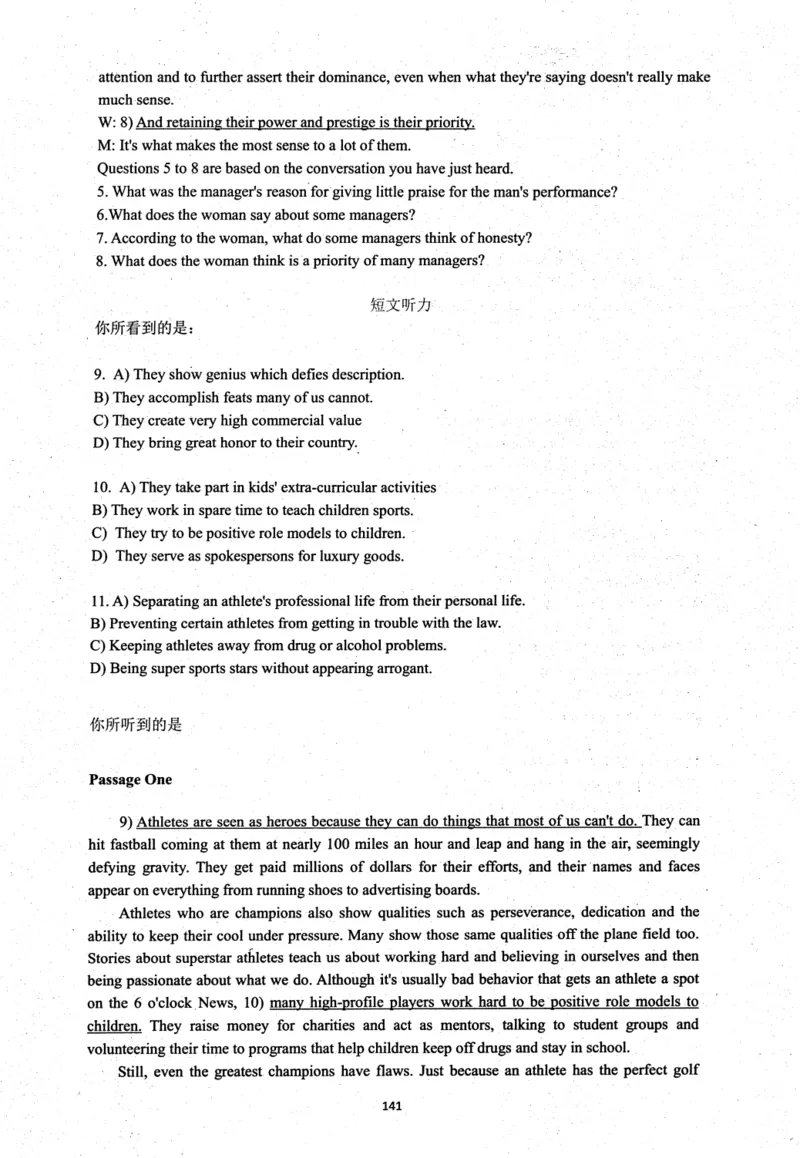 26英语六级考试辅导讲义--商志_2026年6月其他机构_06.2026六级英语26年06月_04.2026六级英语商志老师_00讲义