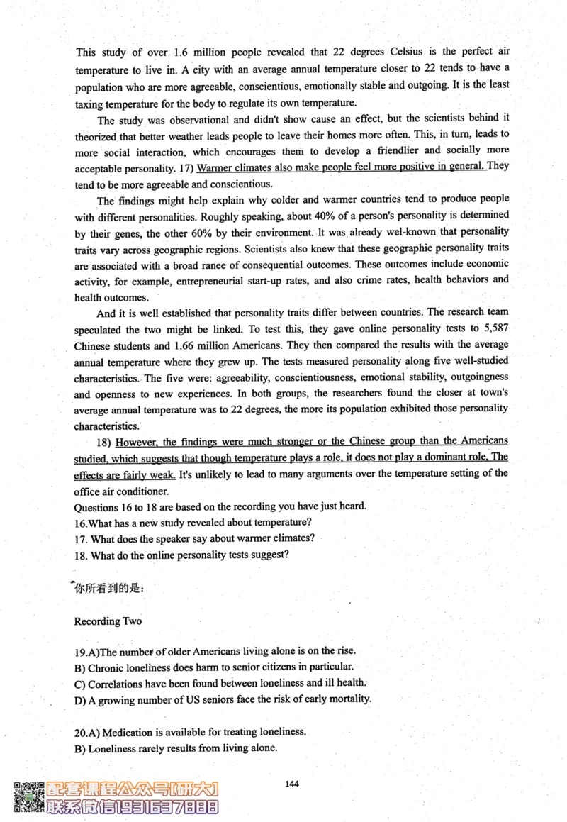 26英语六级考试辅导讲义--商志_2026年6月其他机构_06.2026六级英语26年06月_04.2026六级英语商志老师_00讲义