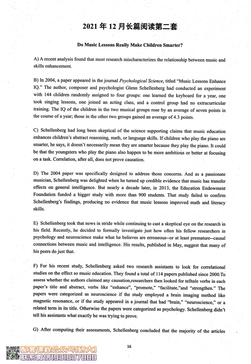 26英语六级考试辅导讲义--商志_2026年6月其他机构_06.2026六级英语26年06月_04.2026六级英语商志老师_00讲义