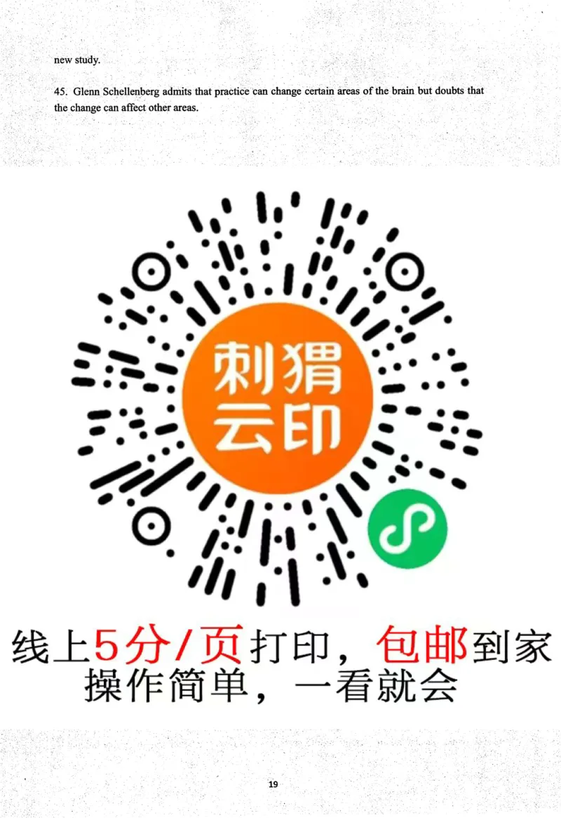 26英语六级考试辅导讲义--商志_2026年6月其他机构_06.2026六级英语26年06月_04.2026六级英语商志老师_00讲义