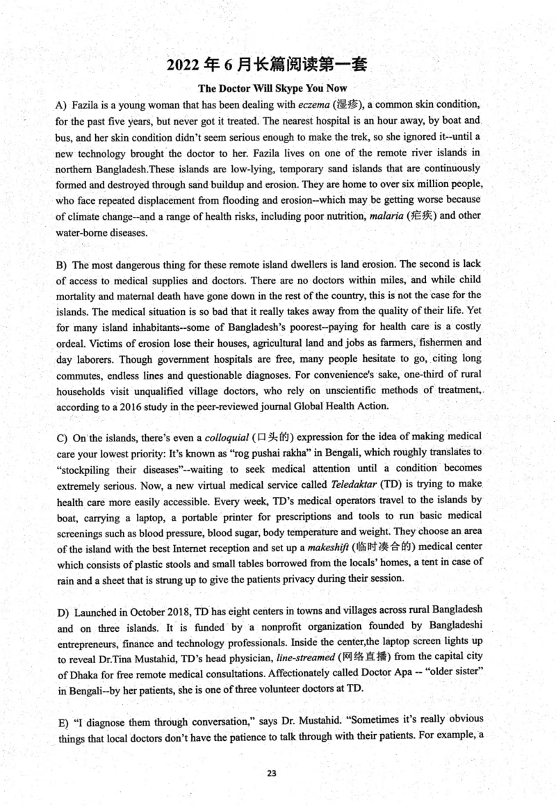 26英语六级考试辅导讲义--商志_2026年6月其他机构_06.2026六级英语26年06月_04.2026六级英语商志老师_00讲义
