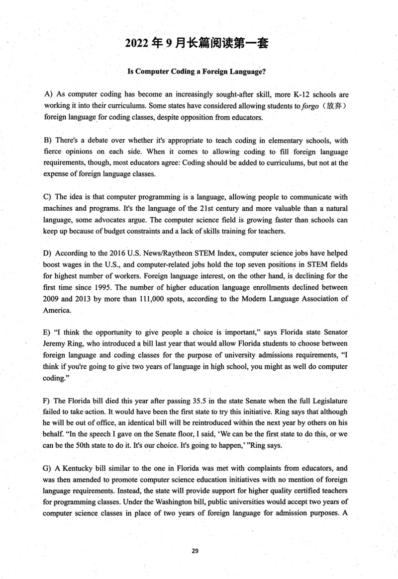26英语六级考试辅导讲义--商志_2026年6月其他机构_06.2026六级英语26年06月_04.2026六级英语商志老师_00讲义