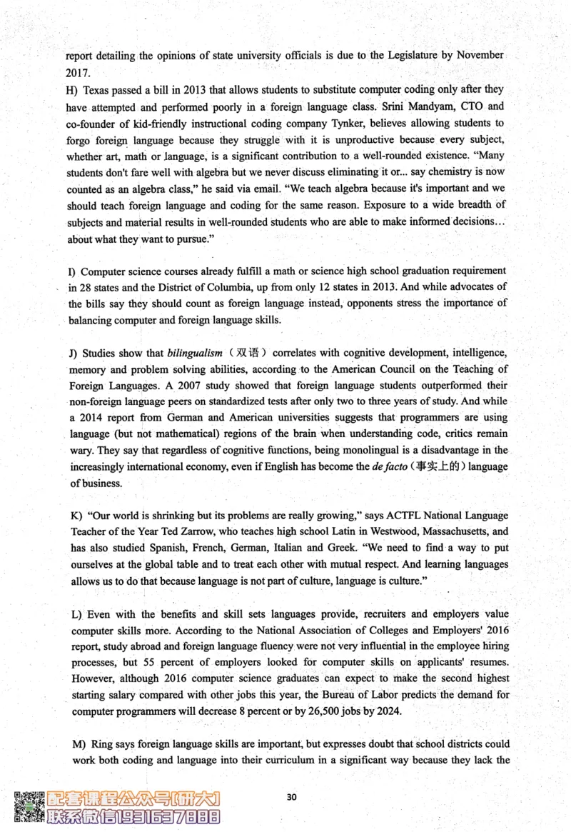 26英语六级考试辅导讲义--商志_2026年6月其他机构_06.2026六级英语26年06月_04.2026六级英语商志老师_00讲义