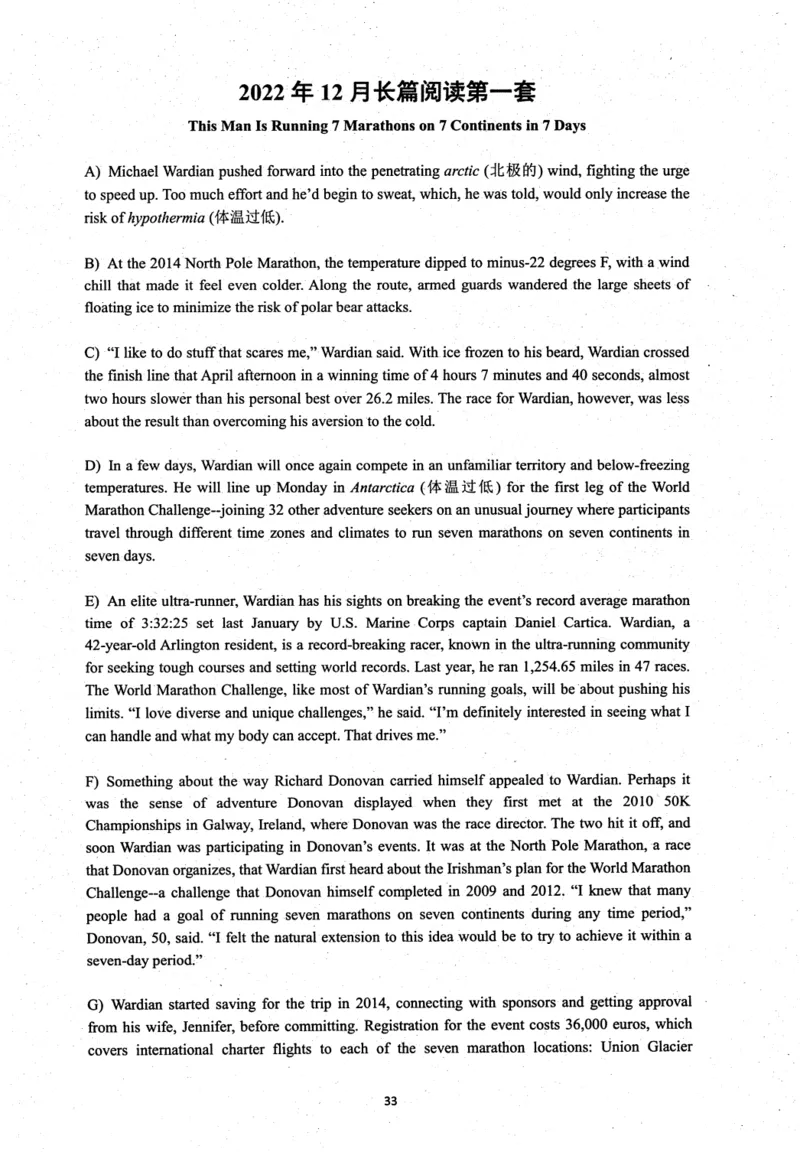 26英语六级考试辅导讲义--商志_2026年6月其他机构_06.2026六级英语26年06月_04.2026六级英语商志老师_00讲义