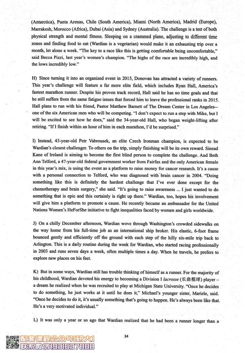 26英语六级考试辅导讲义--商志_2026年6月其他机构_06.2026六级英语26年06月_04.2026六级英语商志老师_00讲义
