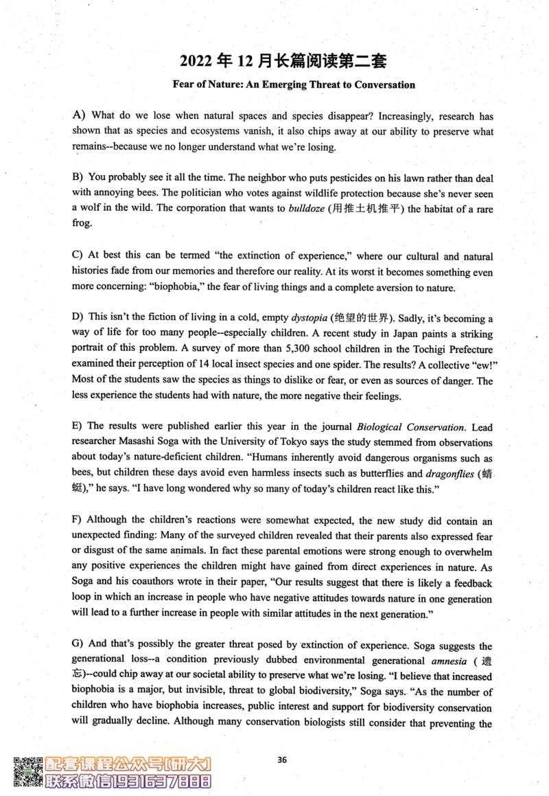 26英语六级考试辅导讲义--商志_2026年6月其他机构_06.2026六级英语26年06月_04.2026六级英语商志老师_00讲义