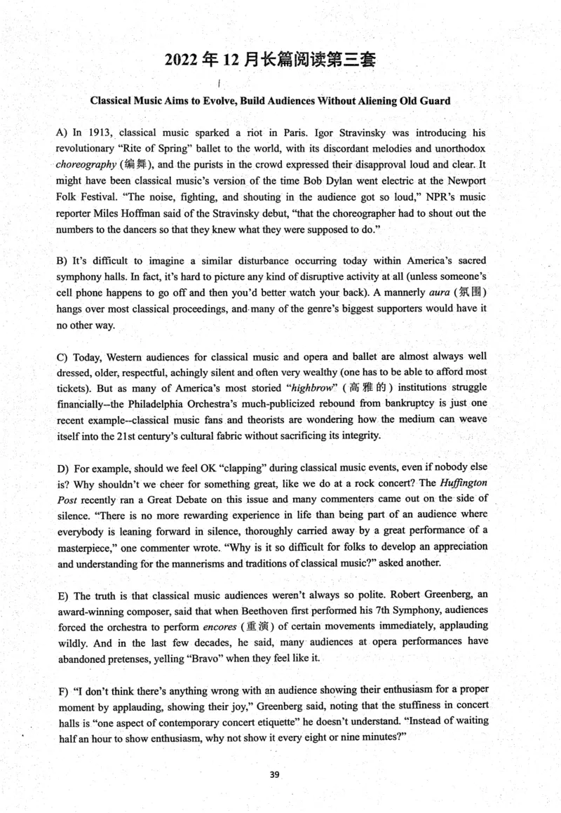 26英语六级考试辅导讲义--商志_2026年6月其他机构_06.2026六级英语26年06月_04.2026六级英语商志老师_00讲义