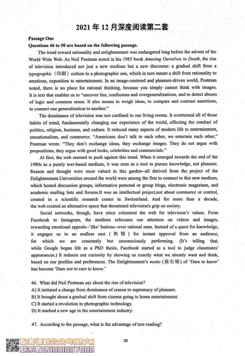 26英语六级考试辅导讲义--商志_2026年6月其他机构_06.2026六级英语26年06月_04.2026六级英语商志老师_00讲义