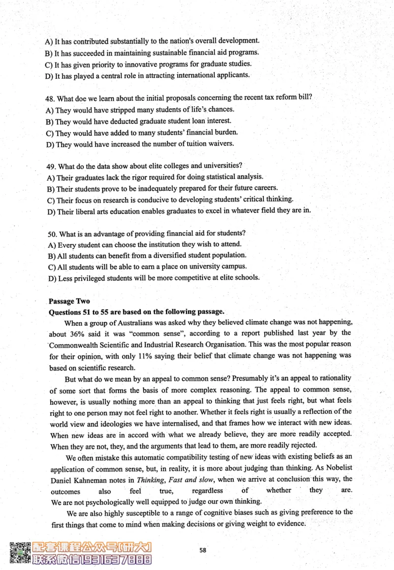 26英语六级考试辅导讲义--商志_2026年6月其他机构_06.2026六级英语26年06月_04.2026六级英语商志老师_00讲义