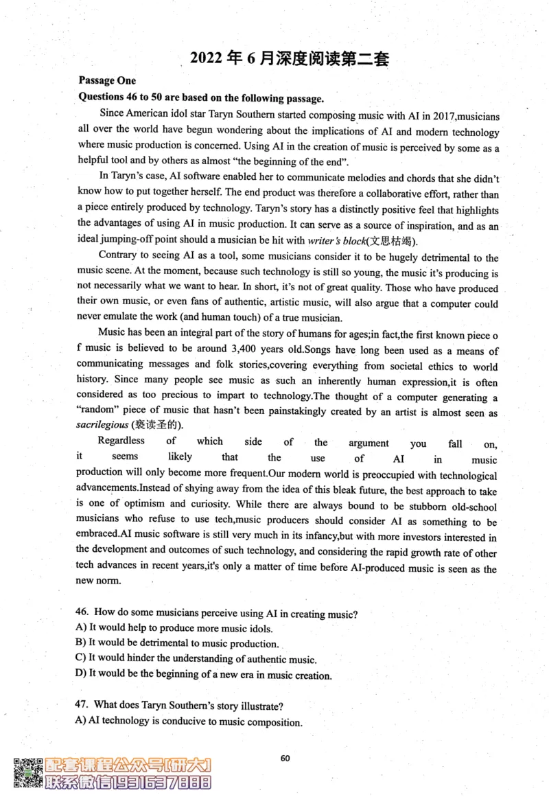 26英语六级考试辅导讲义--商志_2026年6月其他机构_06.2026六级英语26年06月_04.2026六级英语商志老师_00讲义