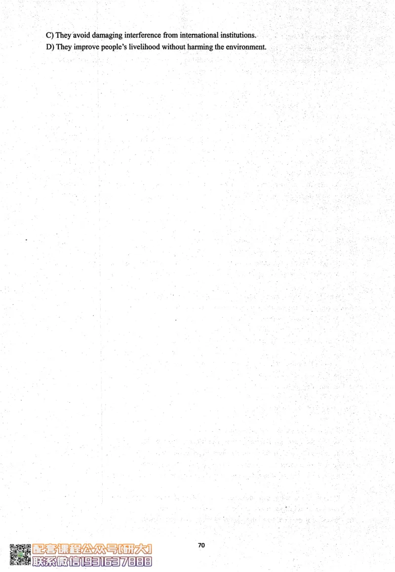 26英语六级考试辅导讲义--商志_2026年6月其他机构_06.2026六级英语26年06月_04.2026六级英语商志老师_00讲义