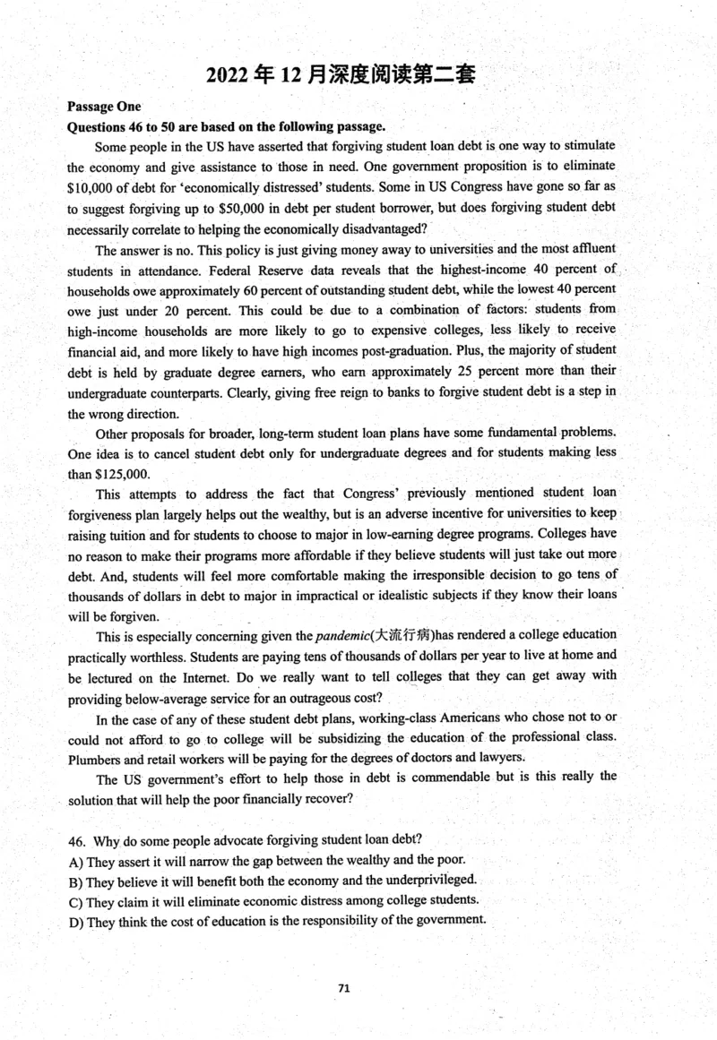 26英语六级考试辅导讲义--商志_2026年6月其他机构_06.2026六级英语26年06月_04.2026六级英语商志老师_00讲义